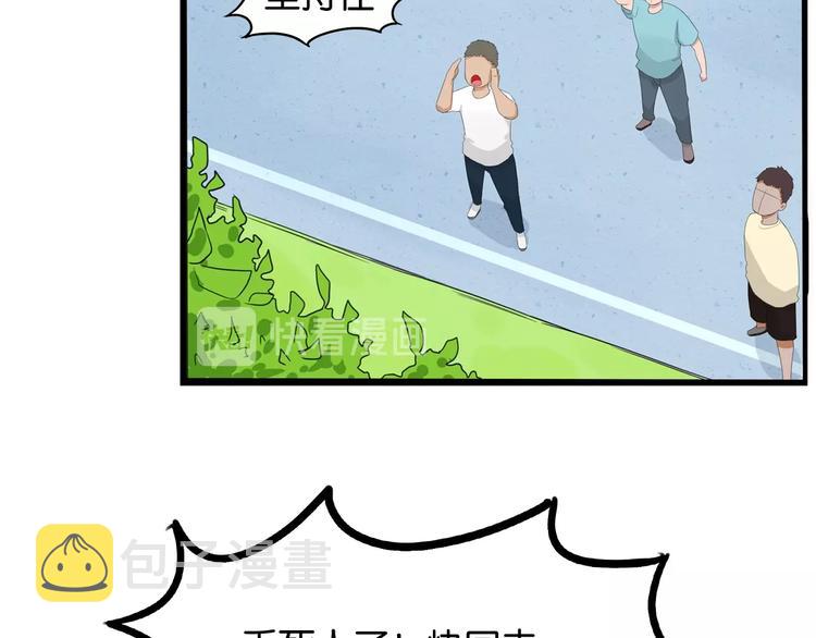第129话 行为艺术33