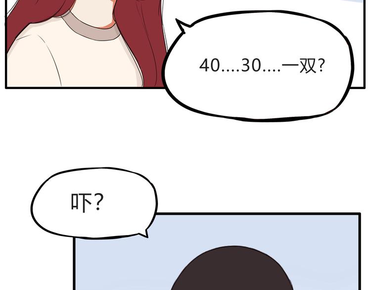 第110话 摆摊40