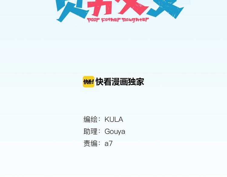 第128话 墙外的世界7