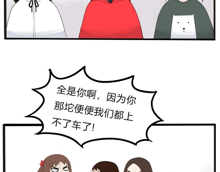 第123话 春游38