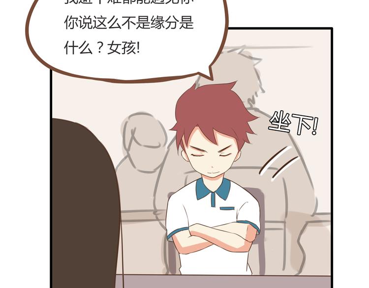 第51话 吃饭时美丽的你37
