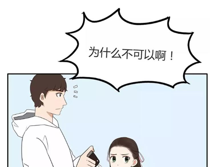第97话 世界上竟然有这样的人0