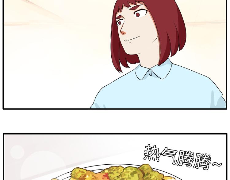 第108话 公主生活28