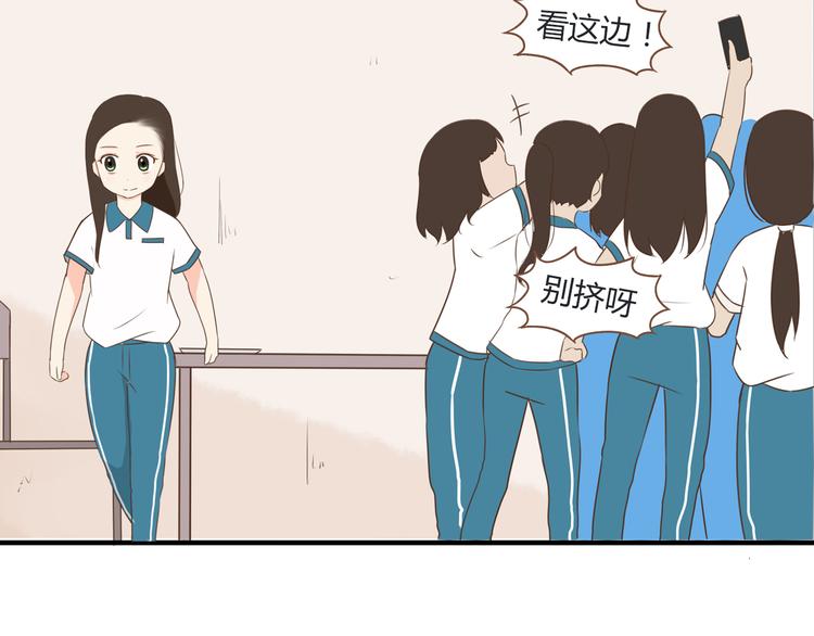 第52话 父亲现场撩妹教学11