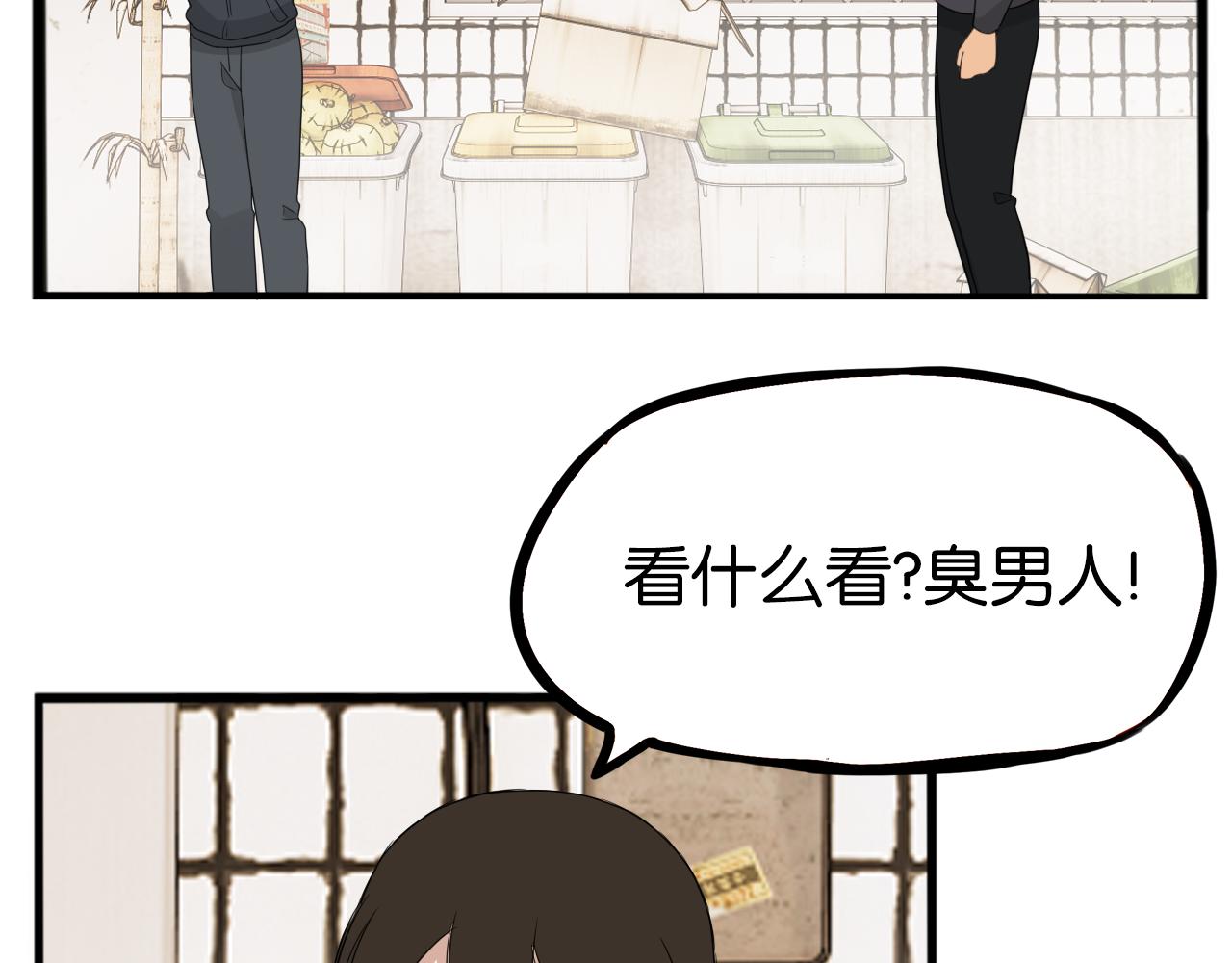 第238话 男人的气魄26