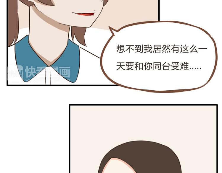 第63话 表演25