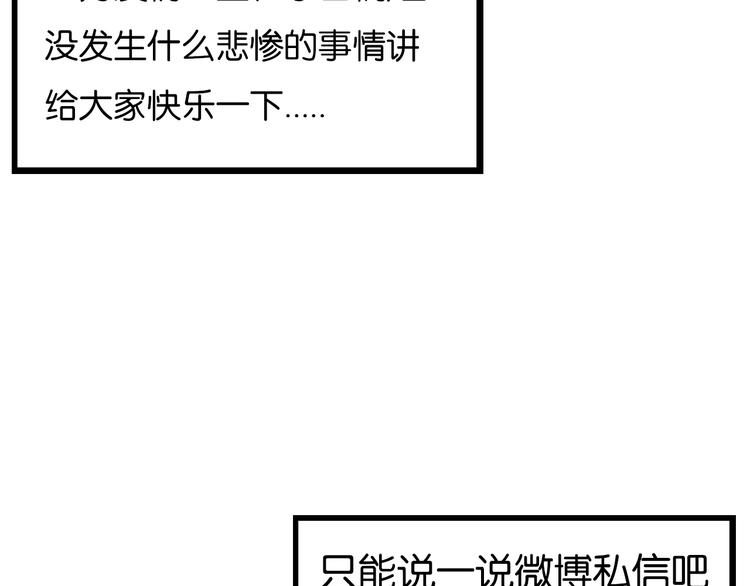 第168话 一直陪爸爸73
