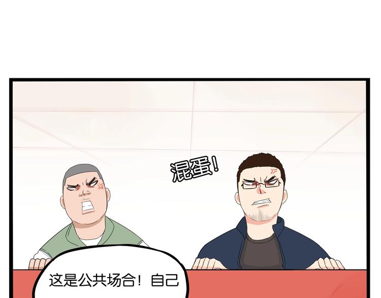 第167话 父亲的软肋71