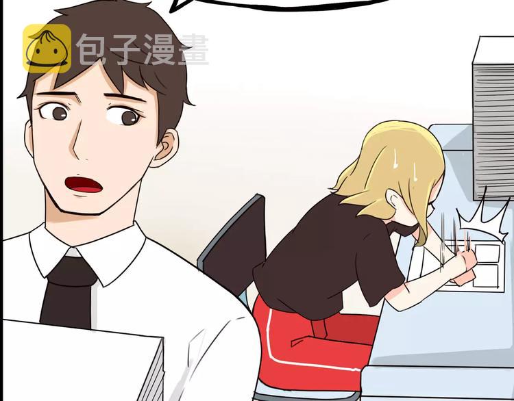第77话  变味儿的少女漫5
