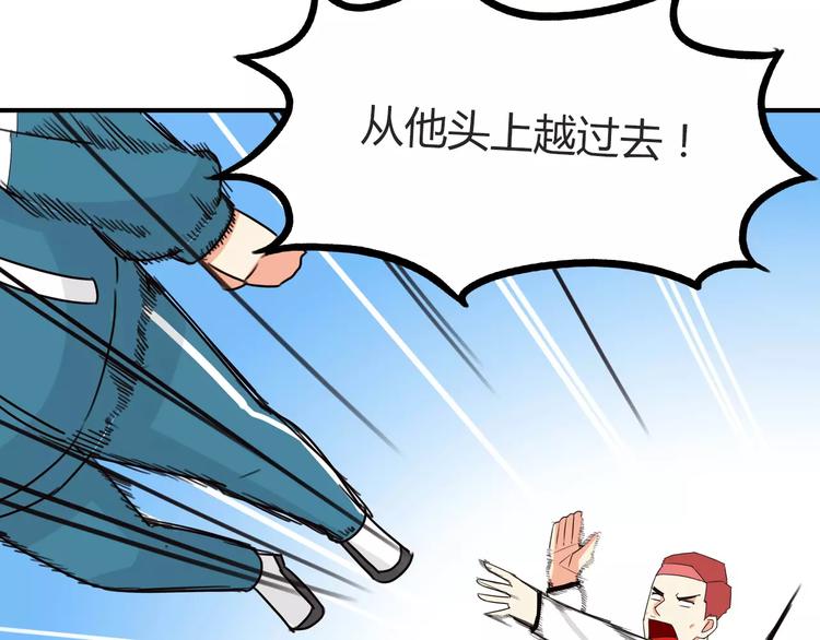 第86话 孩子们的幸福爸爸做主！50