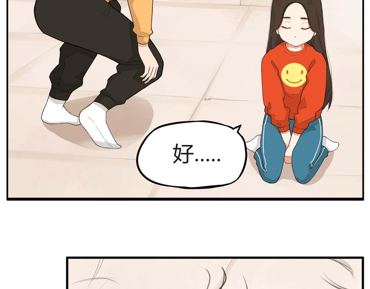 第114话 剪头发77