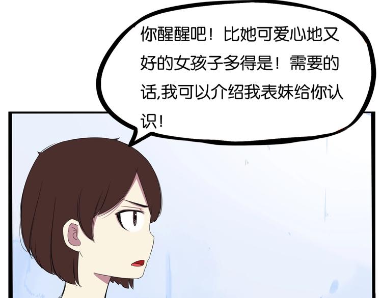 第139话 晚饭钱8