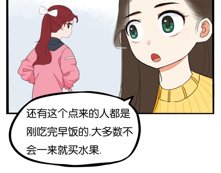 第200话 偶像选拔篇1049