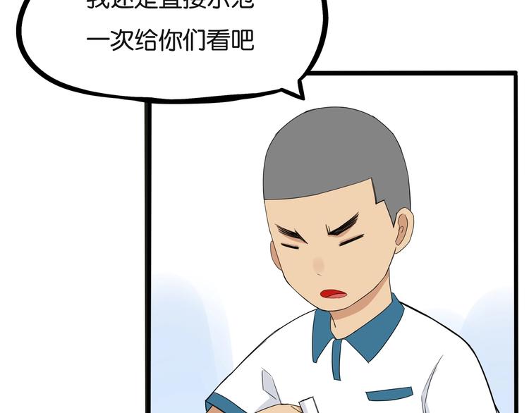 次元旋风系列第5弹39