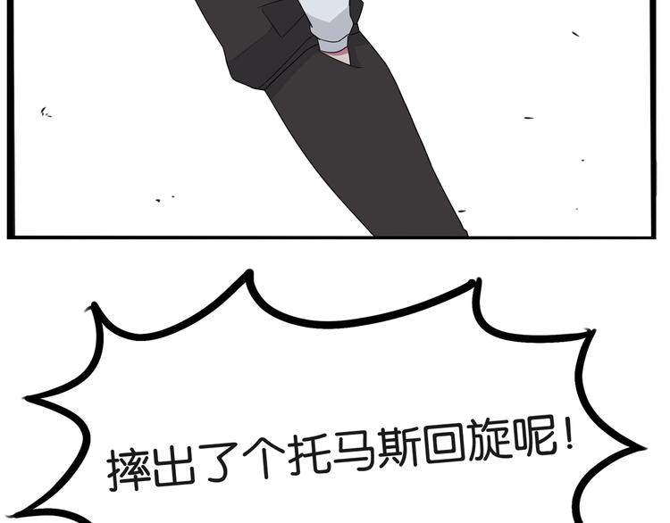 第156话 参观10