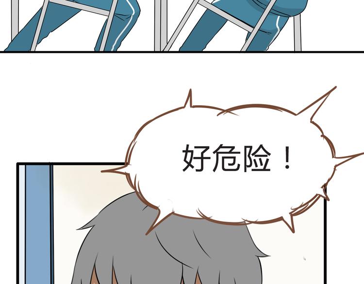 第65话 你喜欢就给你闻21