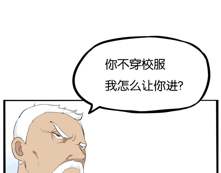第170话 被迫营业95