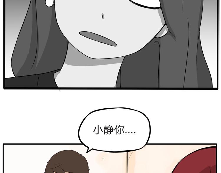 第107话 真香现场139