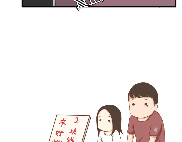 第62话 就怕猪队友3