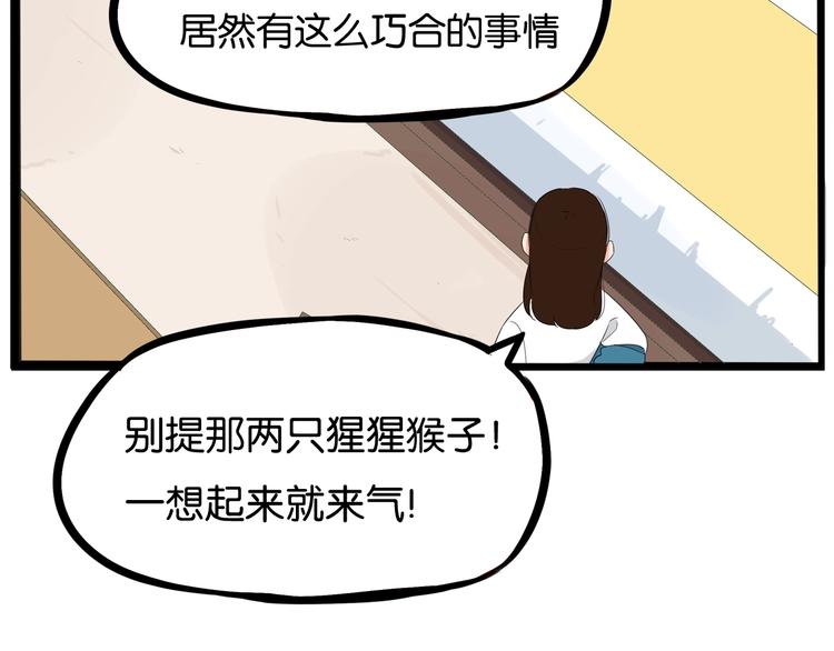 第159话 借毛巾8