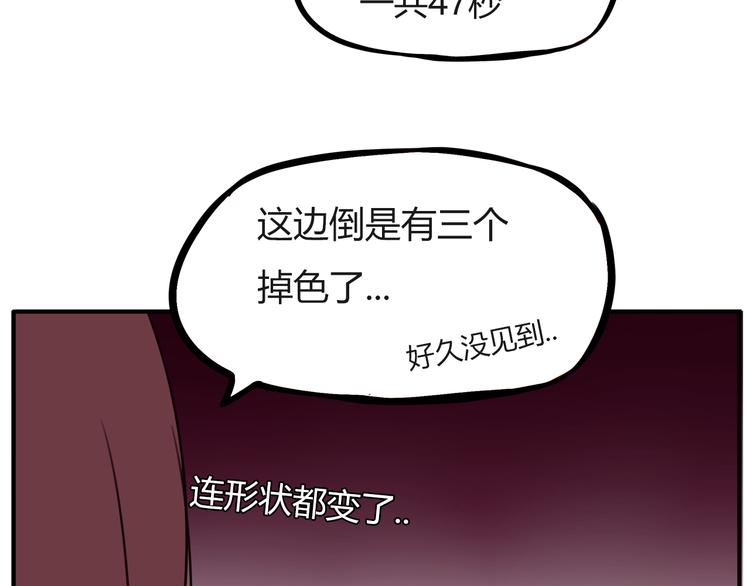 番外 追星的力量（5）6