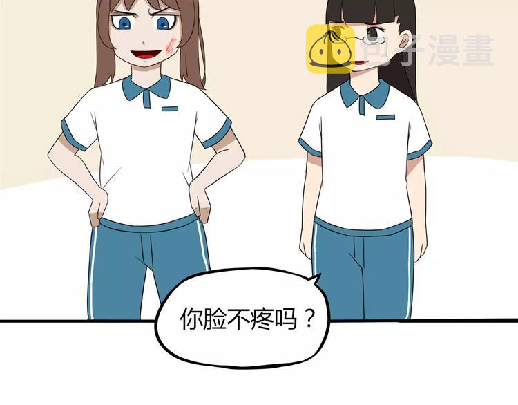第75话 恐怖故事35