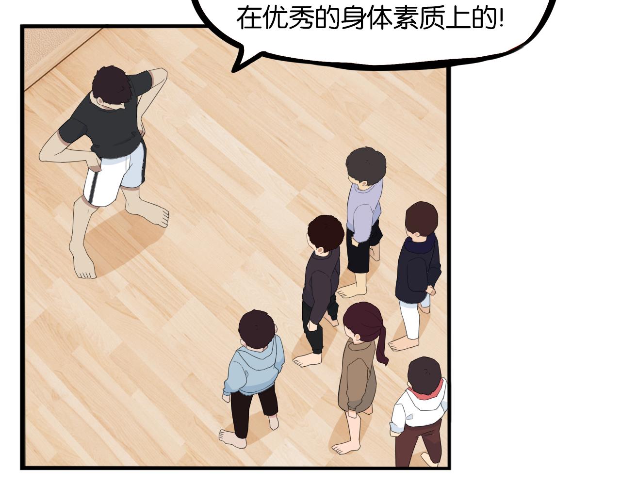 第250话文化宫51