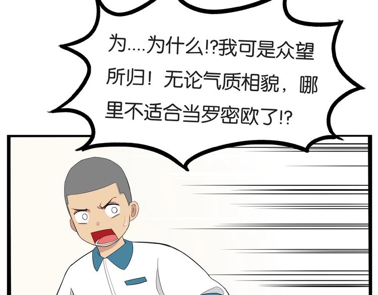 第150  角逐51