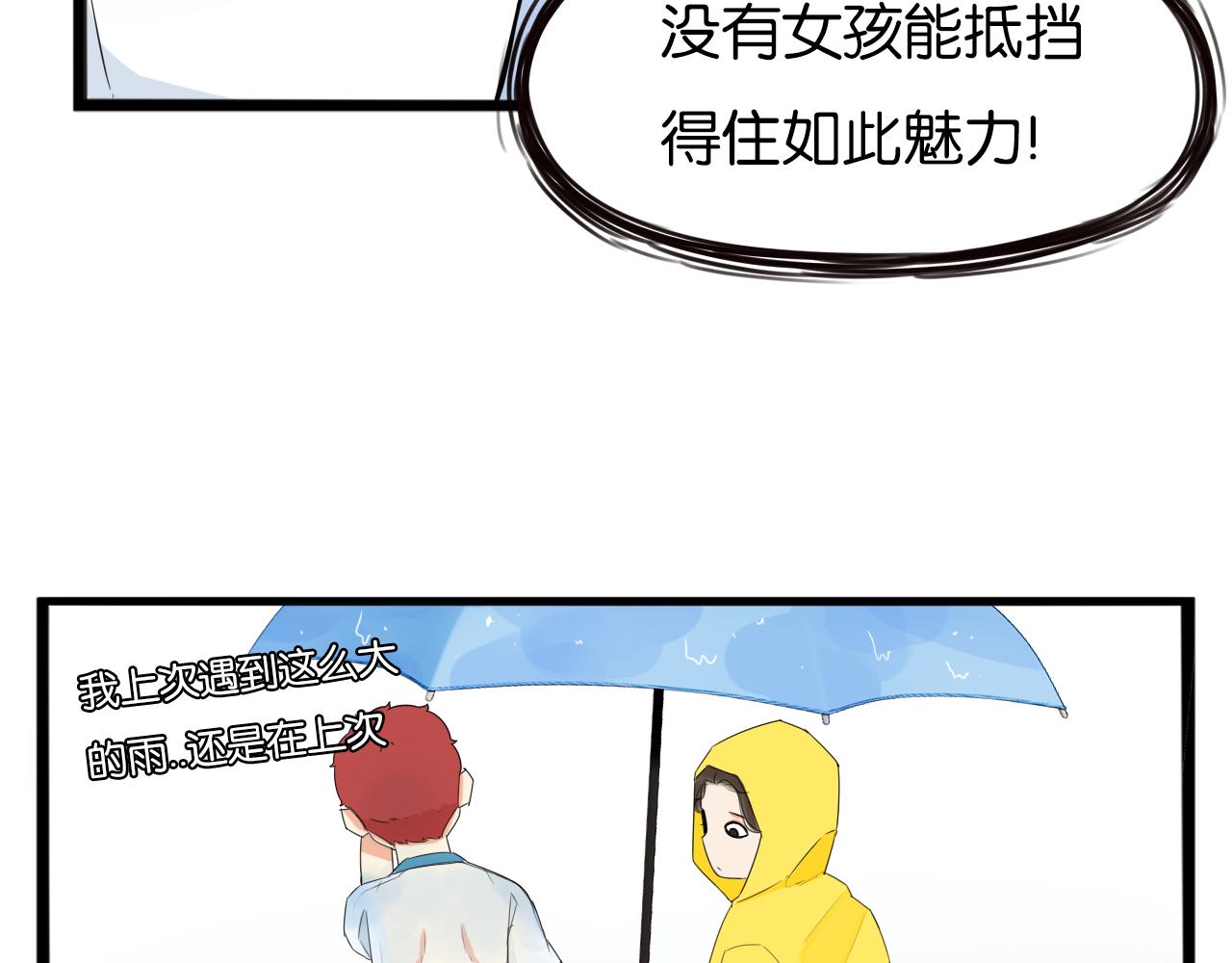 第224话 下雨天28