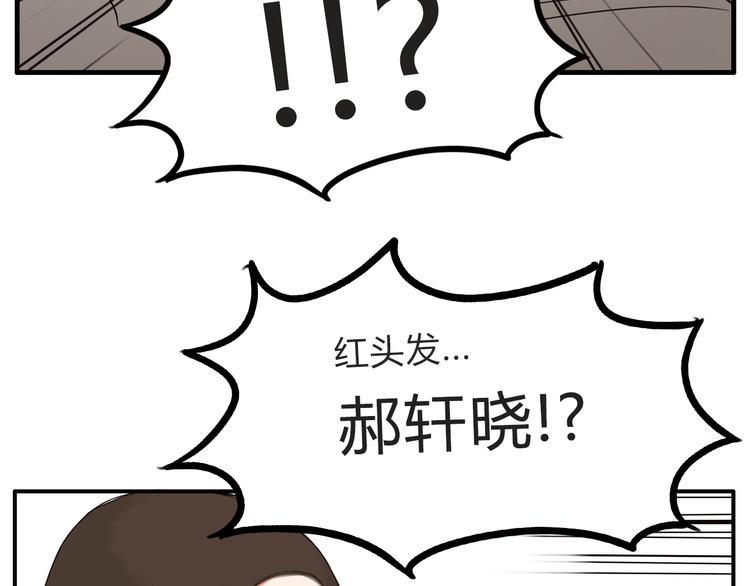 第111话 乘地铁58