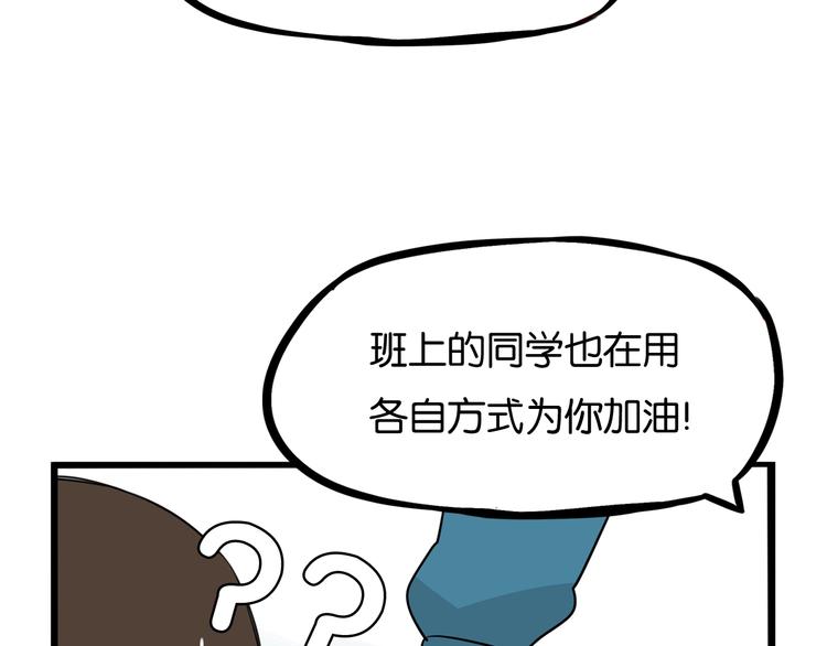 第164话 绝症？34