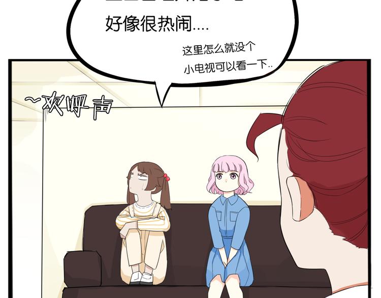 第205话 偶像选拔篇1535