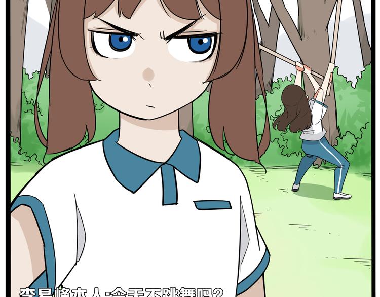 第184话  直播事故35