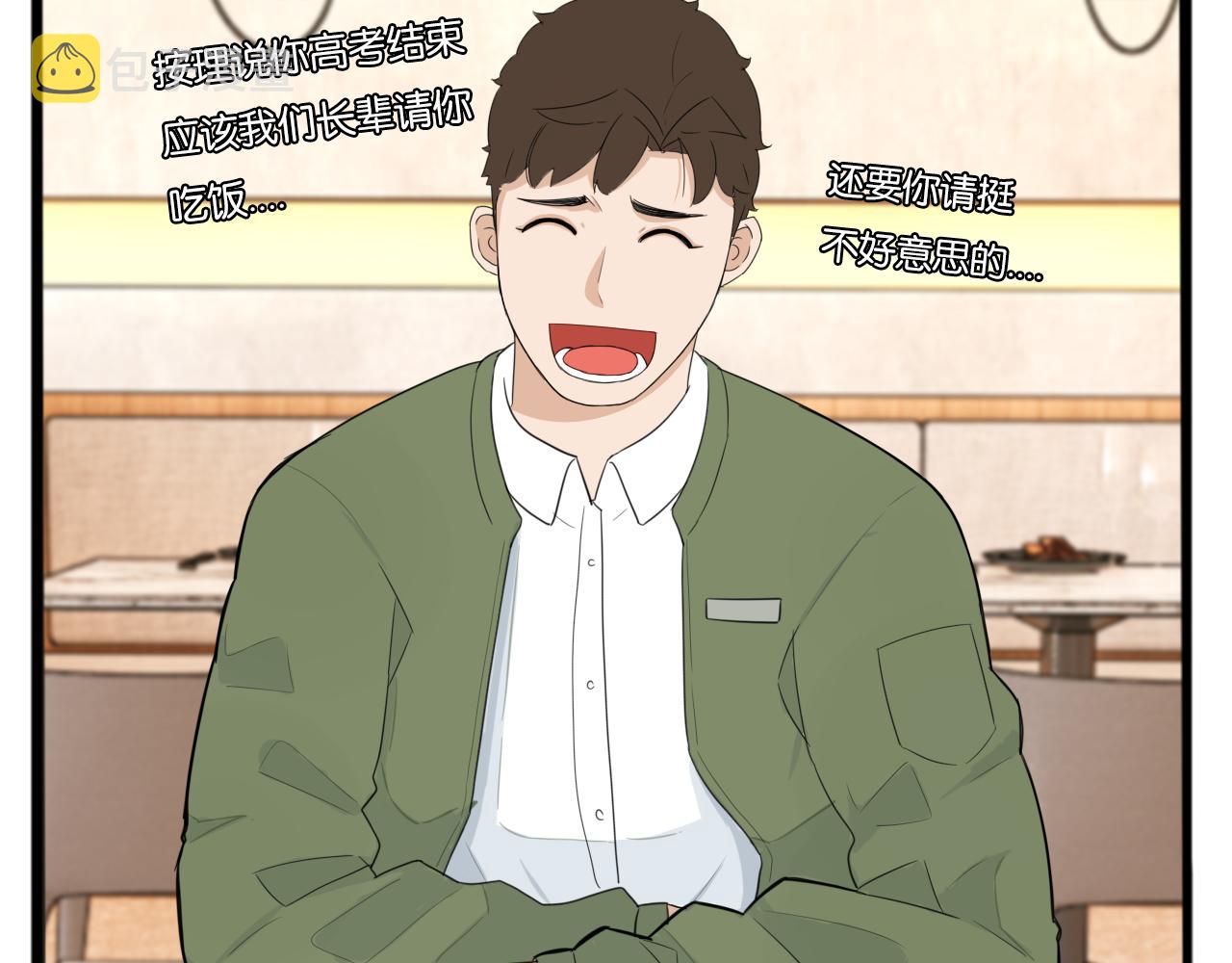 第225话  不良少女的恋情39
