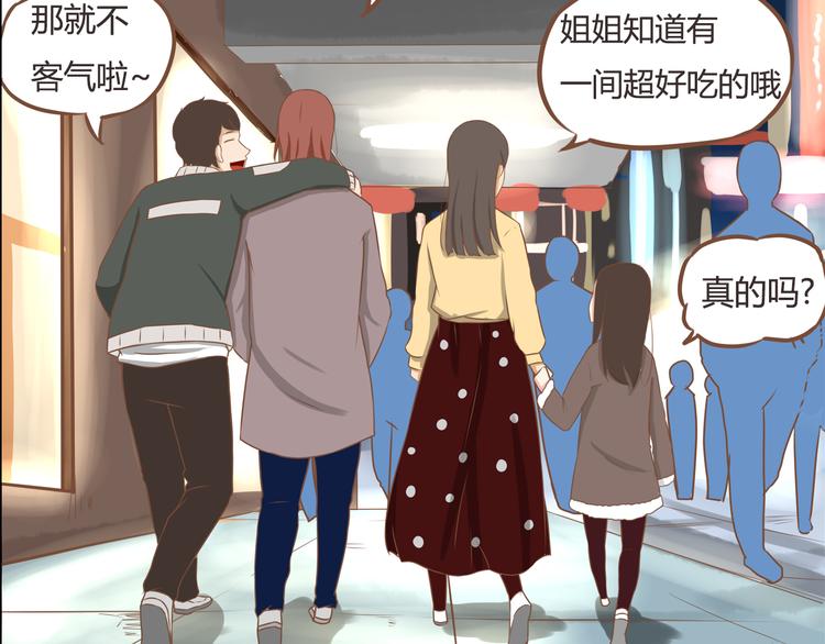 第28话 少儿不宜49