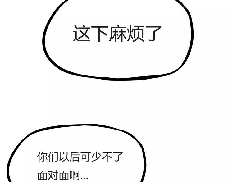 第104话 开机晚宴23