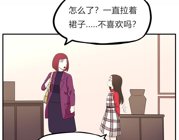 第111话 乘地铁3