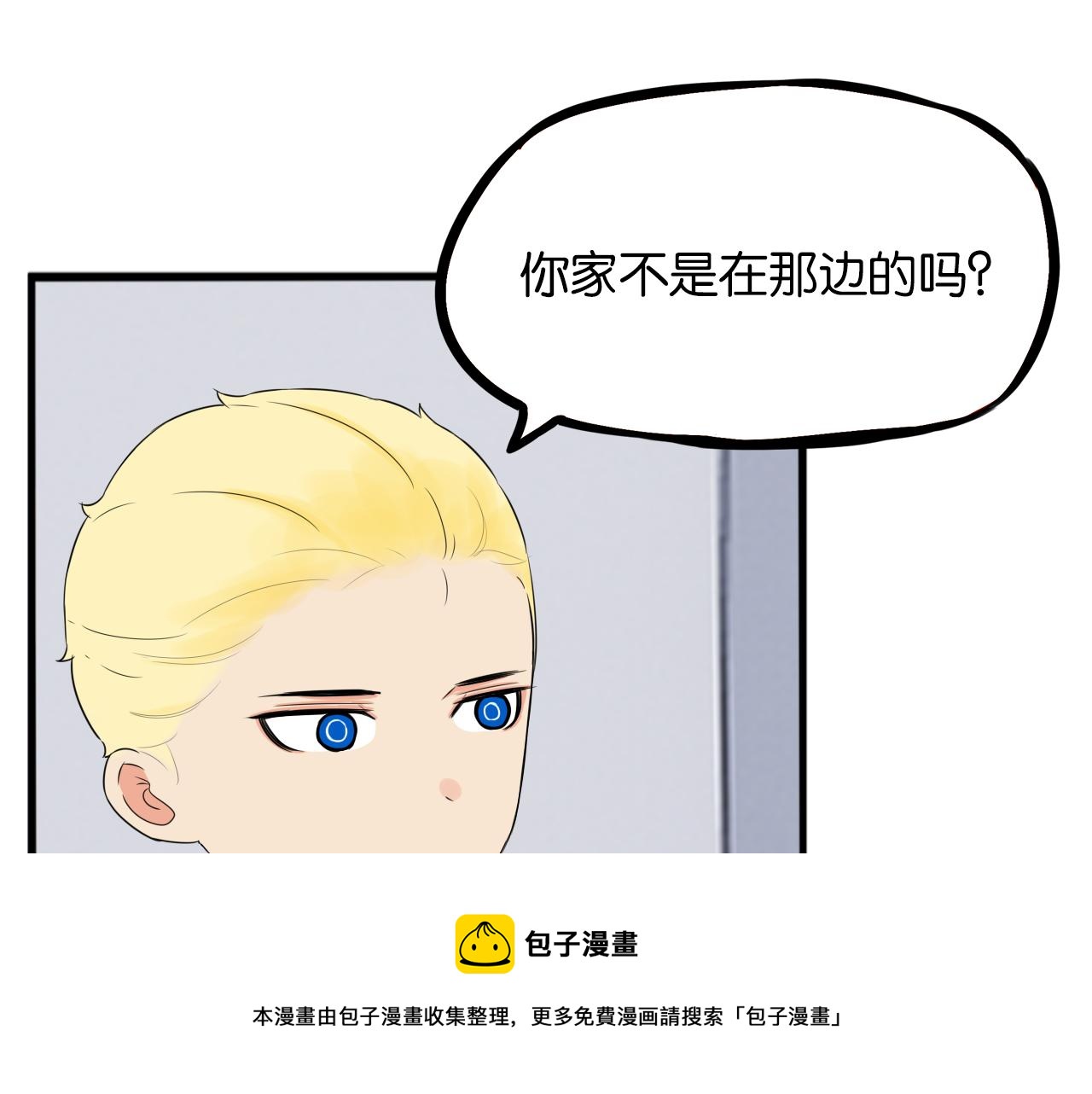 第241话 我不会到处乱说的!10