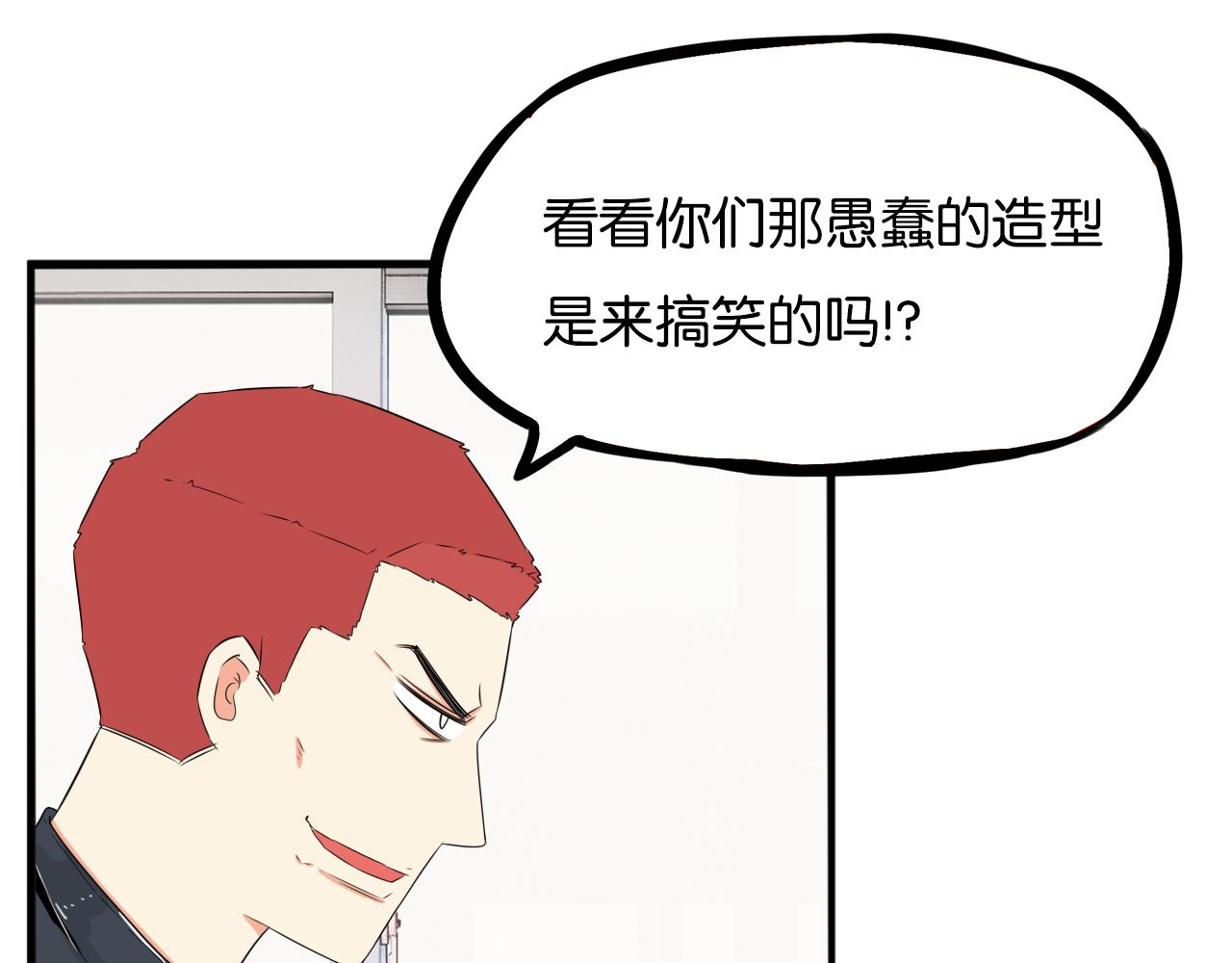 第244话 家长会与校运会33