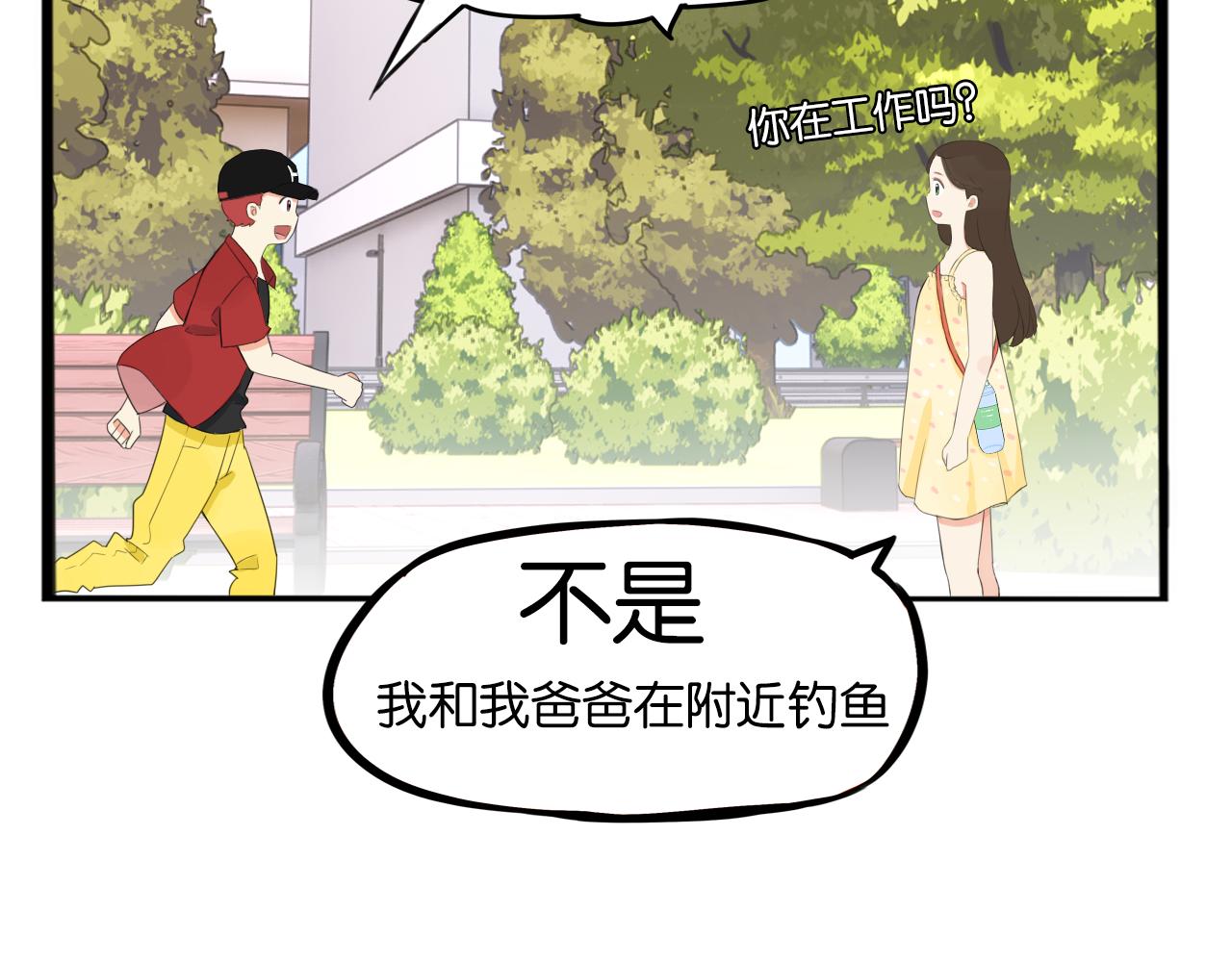 第254话 少年偶像与女孩(上）66
