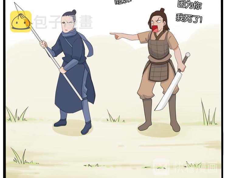 180话 萌妹or壮汉顾熙!?36