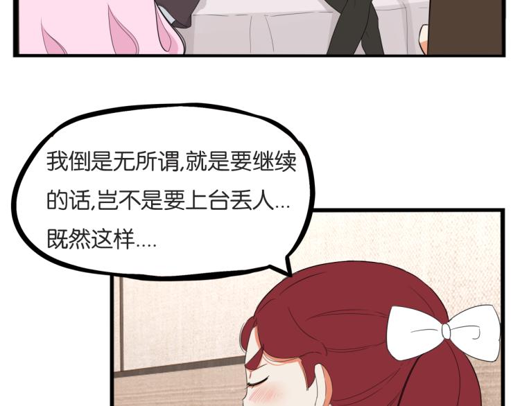 第220话 偶像篇30完结27
