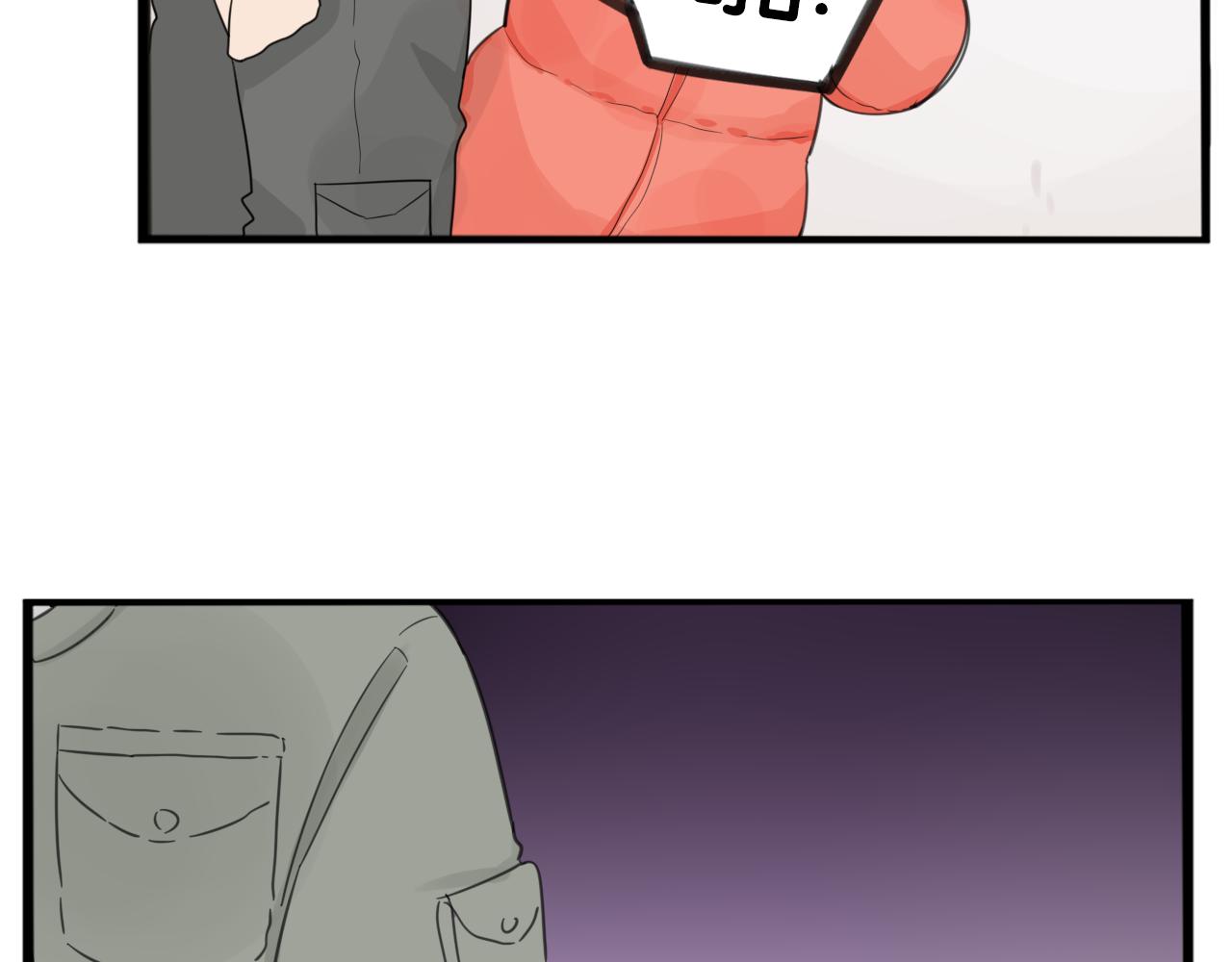 番外 新年快乐31