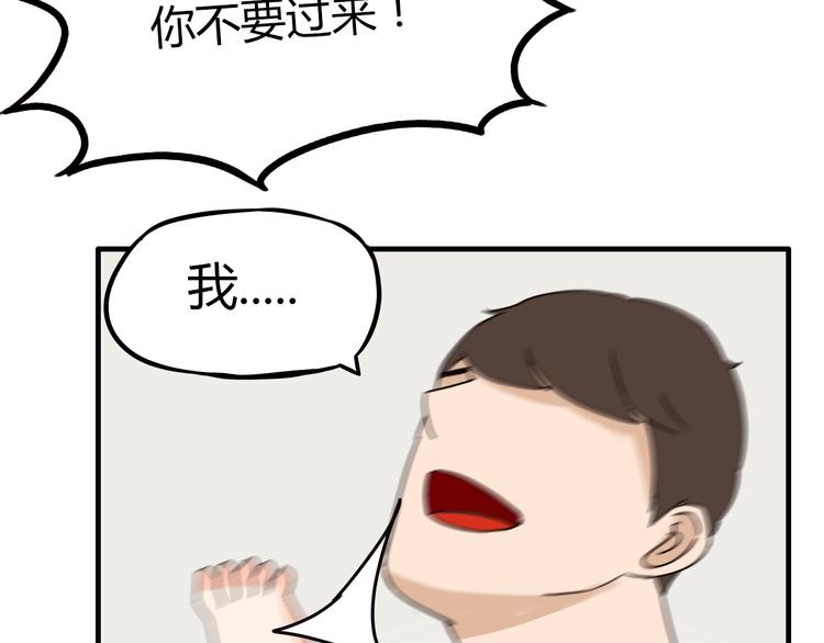 第73话 超催泪回忆重现63