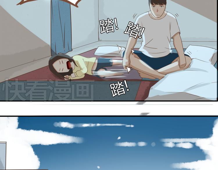 第38话 美梦总是被女儿踹翻24