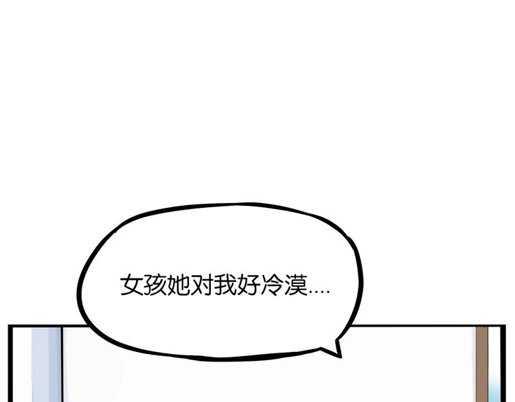 第175话  解除误会235