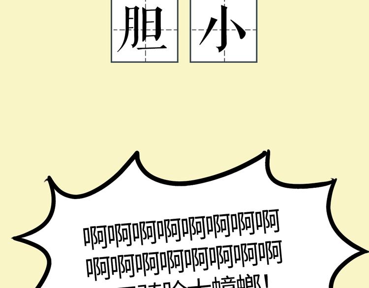 序章 第四季回归9