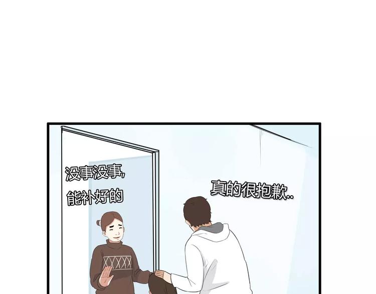 第98话 果然是你干的！5