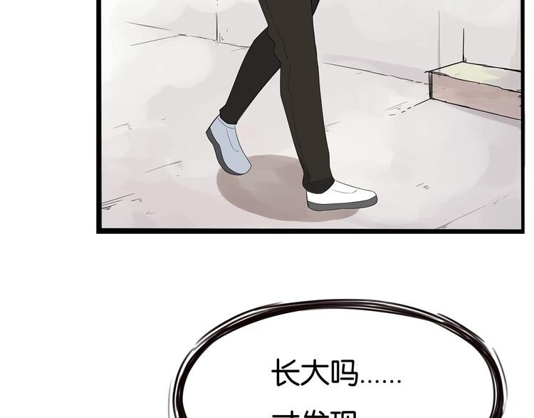 第148话 不告诉你37