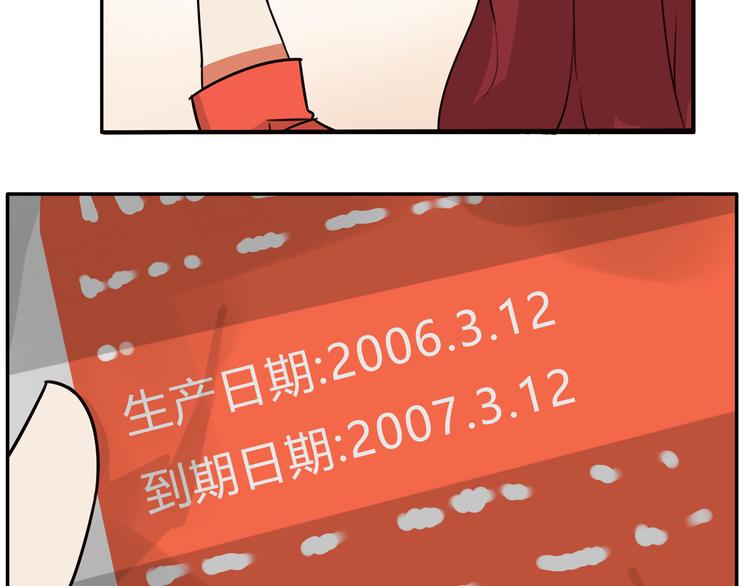 第107话 真香现场111